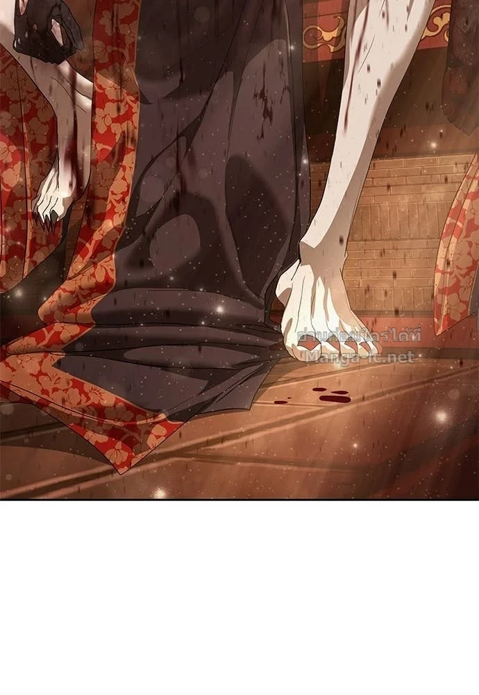 Special Civil Servant กองกำลังพิเศษหมอกสีเหลือง ตอนที่ 63 page 8