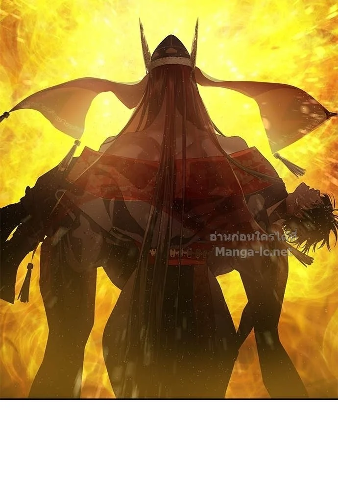 Special Civil Servant กองกำลังพิเศษหมอกสีเหลือง ตอนที่ 63 page 11