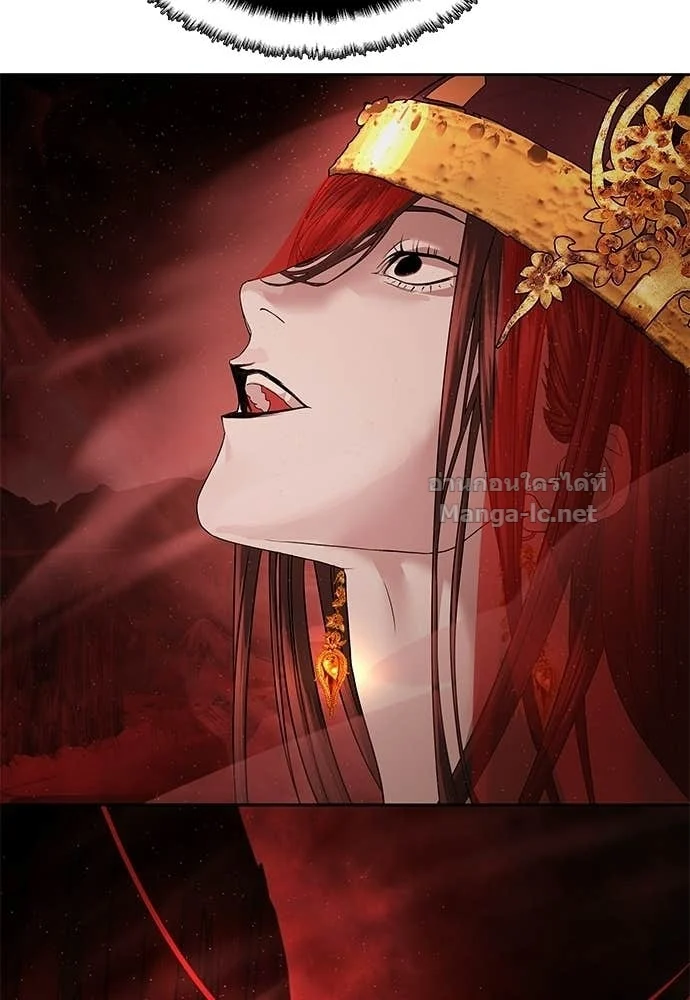 Special Civil Servant กองกำลังพิเศษหมอกสีเหลือง ตอนที่ 63 page 15