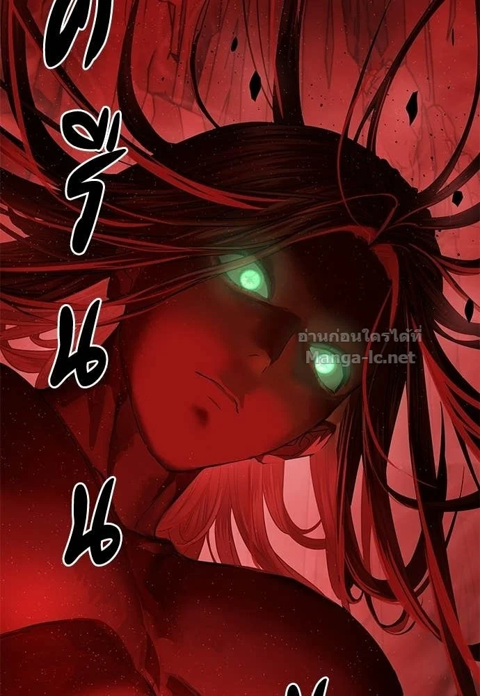 Special Civil Servant กองกำลังพิเศษหมอกสีเหลือง ตอนที่ 63 page 17