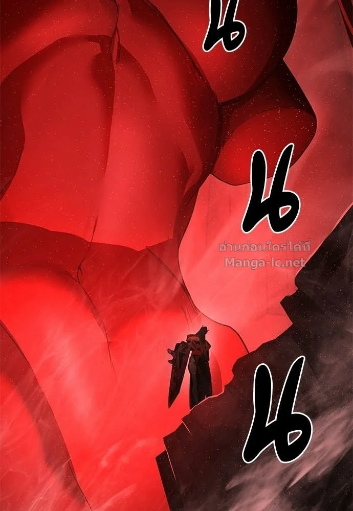 Special Civil Servant กองกำลังพิเศษหมอกสีเหลือง ตอนที่ 63 page 18