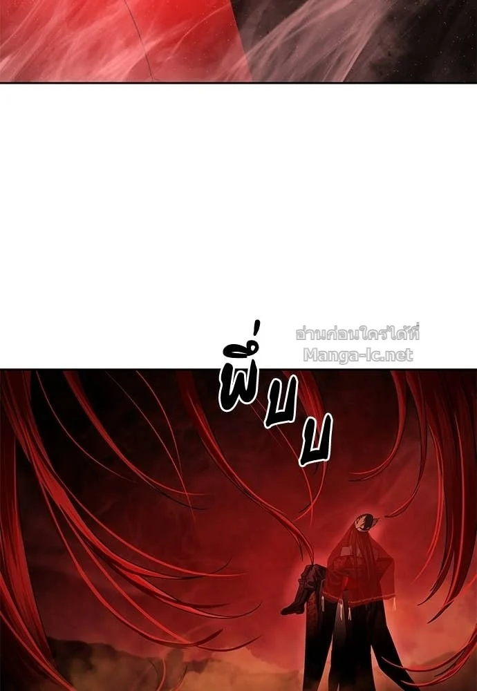 Special Civil Servant กองกำลังพิเศษหมอกสีเหลือง ตอนที่ 63 page 19