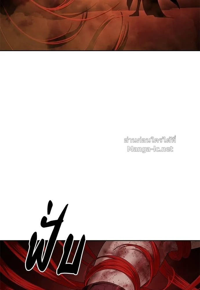 Special Civil Servant กองกำลังพิเศษหมอกสีเหลือง ตอนที่ 63 page 20