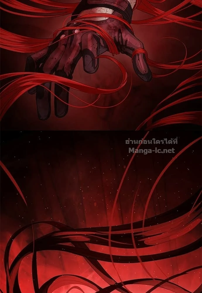 Special Civil Servant กองกำลังพิเศษหมอกสีเหลือง ตอนที่ 63 page 21