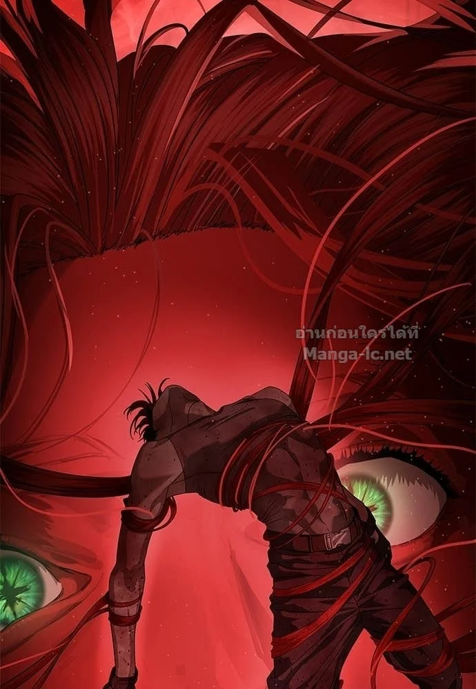 Special Civil Servant กองกำลังพิเศษหมอกสีเหลือง ตอนที่ 63 page 22