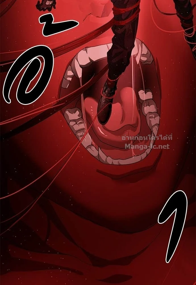 Special Civil Servant กองกำลังพิเศษหมอกสีเหลือง ตอนที่ 63 page 23