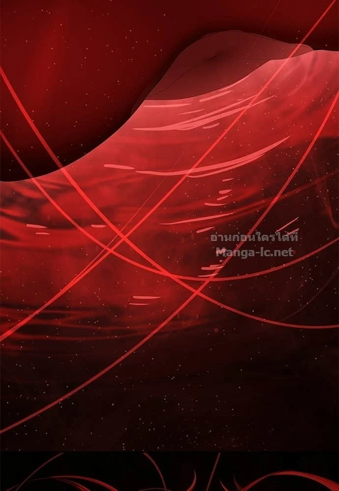 Special Civil Servant กองกำลังพิเศษหมอกสีเหลือง ตอนที่ 63 page 24