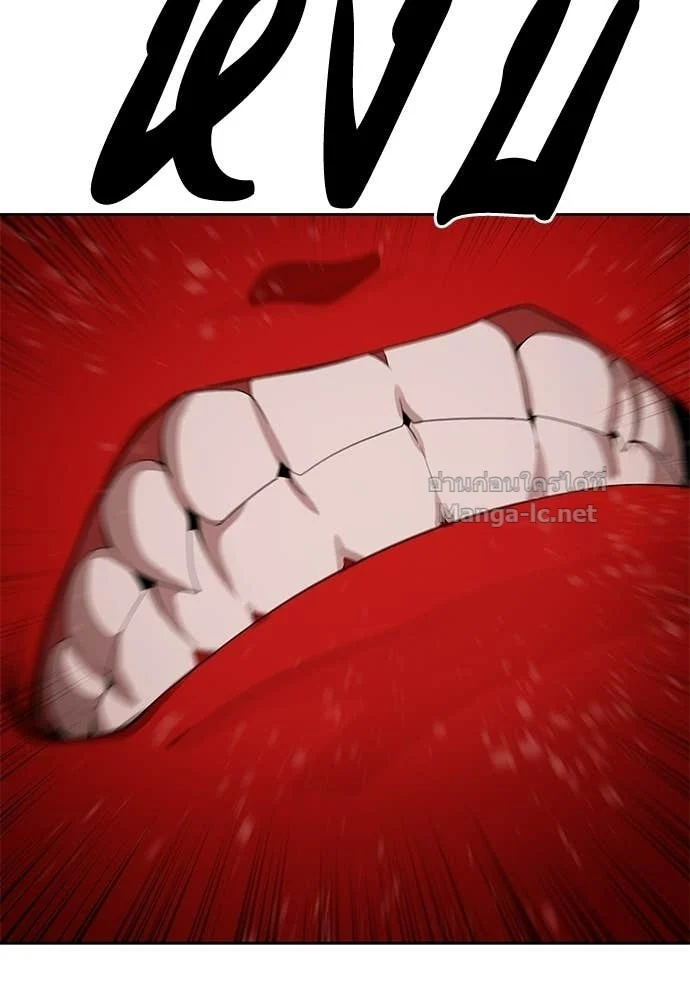 Special Civil Servant กองกำลังพิเศษหมอกสีเหลือง ตอนที่ 63 page 27