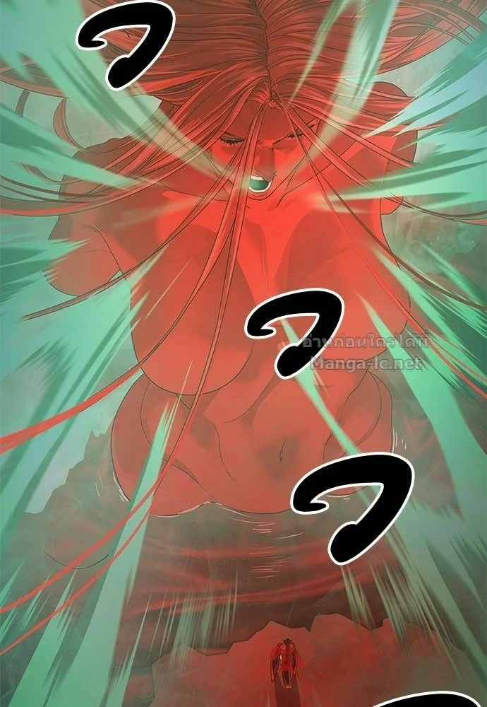 Special Civil Servant กองกำลังพิเศษหมอกสีเหลือง ตอนที่ 63 page 29