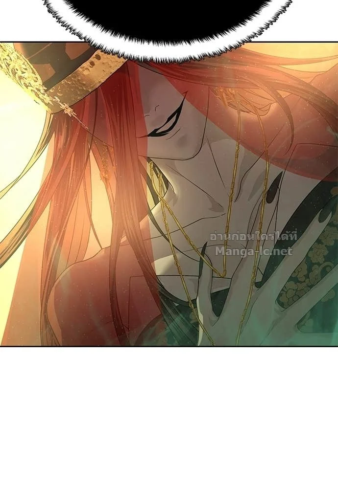 Special Civil Servant กองกำลังพิเศษหมอกสีเหลือง ตอนที่ 63 page 33