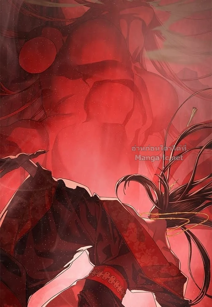 Special Civil Servant กองกำลังพิเศษหมอกสีเหลือง ตอนที่ 63 page 36