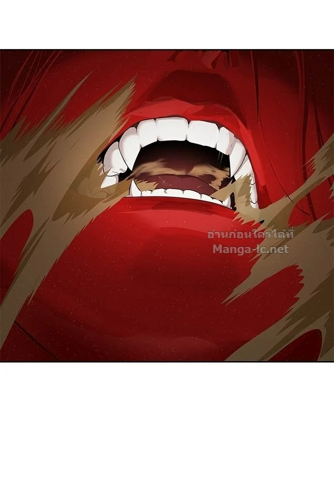 Special Civil Servant กองกำลังพิเศษหมอกสีเหลือง ตอนที่ 63 page 38