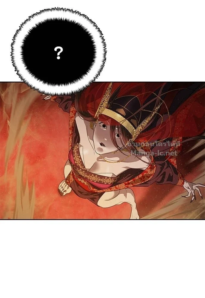 Special Civil Servant กองกำลังพิเศษหมอกสีเหลือง ตอนที่ 63 page 39