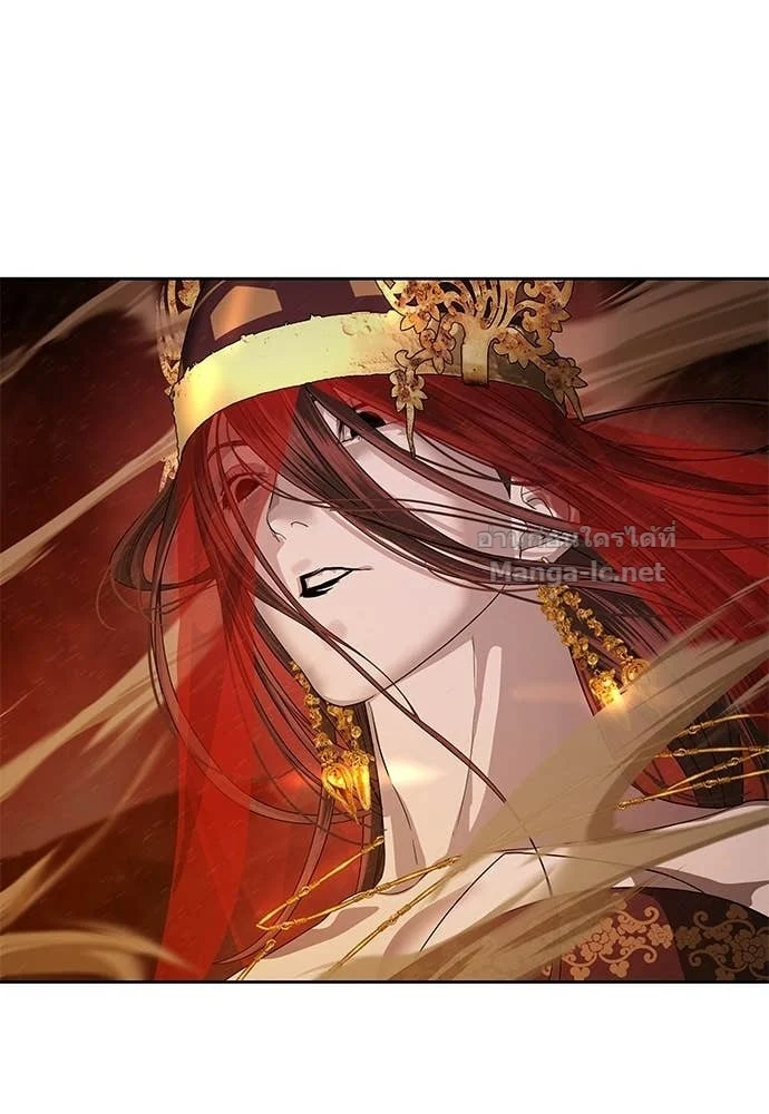 Special Civil Servant กองกำลังพิเศษหมอกสีเหลือง ตอนที่ 63 page 40