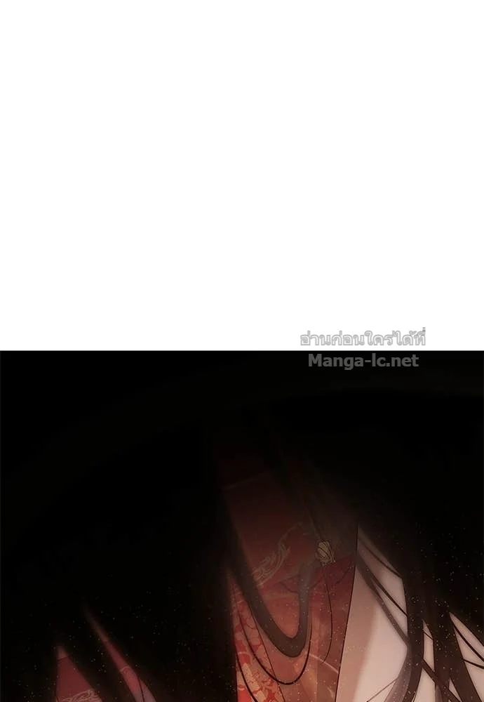 Special Civil Servant กองกำลังพิเศษหมอกสีเหลือง ตอนที่ 63 page 41