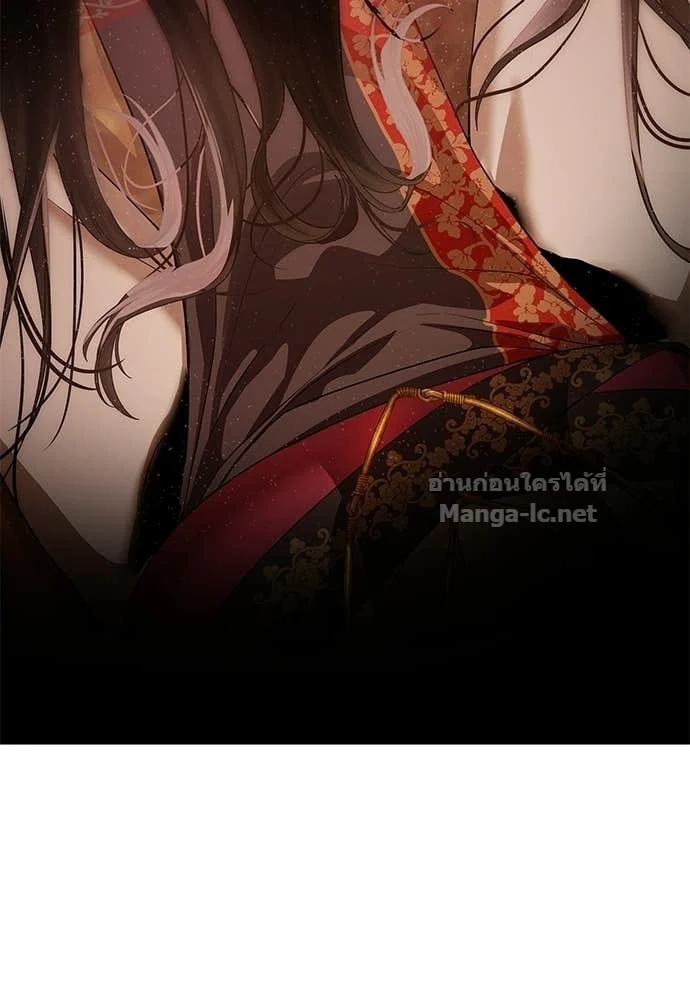 Special Civil Servant กองกำลังพิเศษหมอกสีเหลือง ตอนที่ 63 page 42