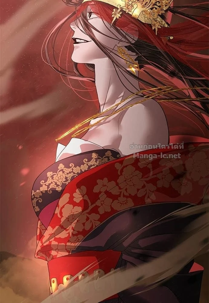 Special Civil Servant กองกำลังพิเศษหมอกสีเหลือง ตอนที่ 63 page 45