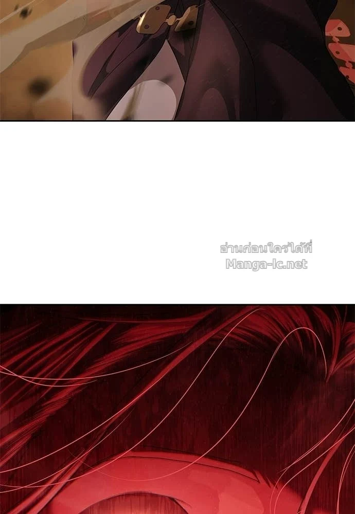 Special Civil Servant กองกำลังพิเศษหมอกสีเหลือง ตอนที่ 63 page 46