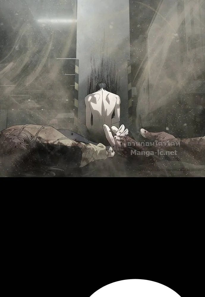 Special Civil Servant กองกำลังพิเศษหมอกสีเหลือง ตอนที่ 63 page 51