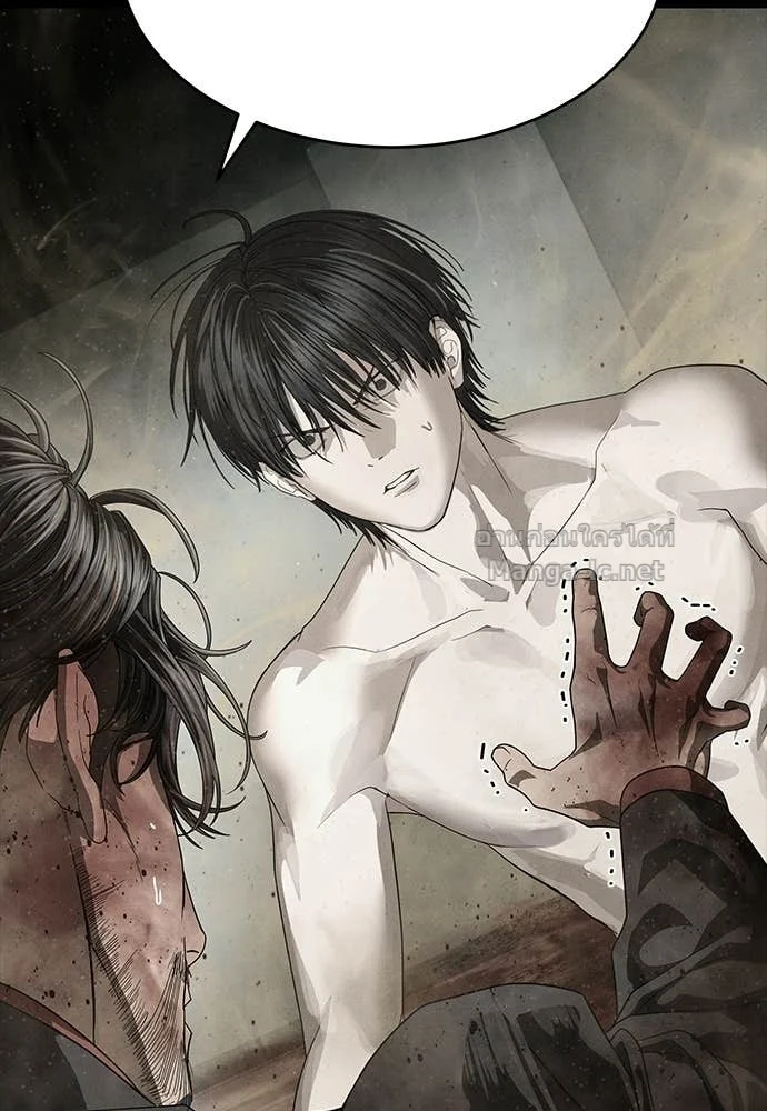 Special Civil Servant กองกำลังพิเศษหมอกสีเหลือง ตอนที่ 63 page 54