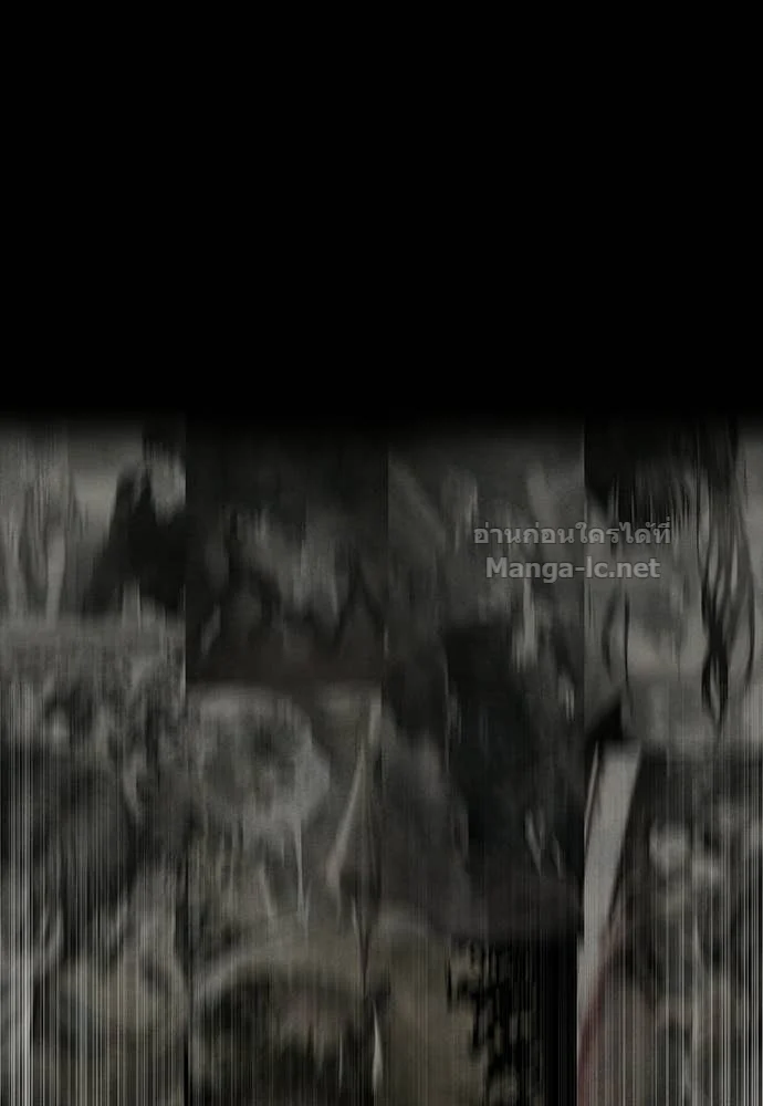 Special Civil Servant กองกำลังพิเศษหมอกสีเหลือง ตอนที่ 63 page 59