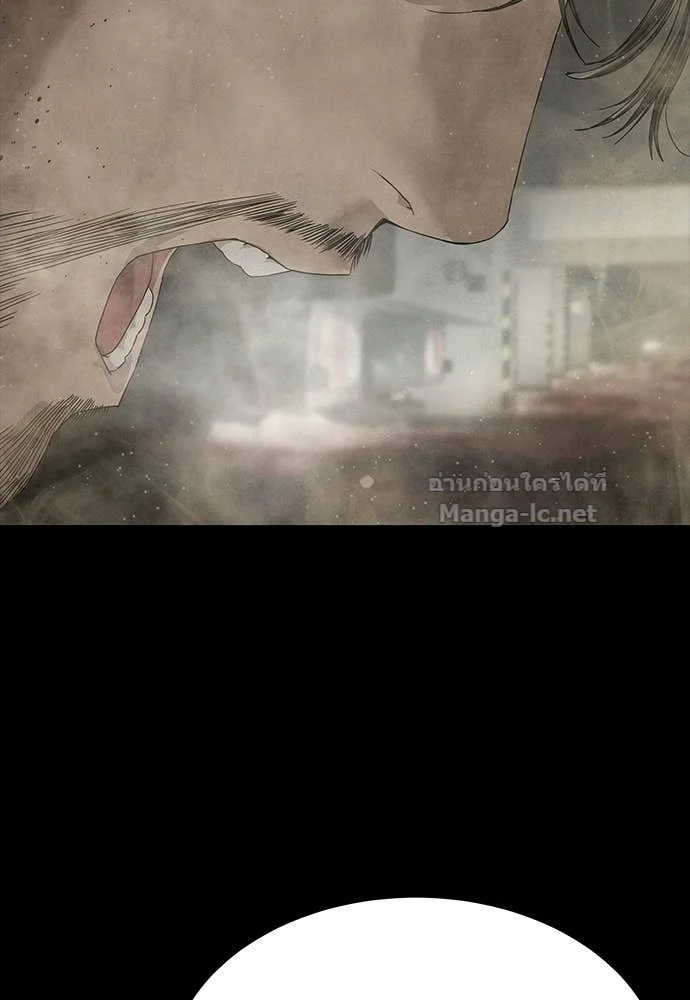 Special Civil Servant กองกำลังพิเศษหมอกสีเหลือง ตอนที่ 63 page 62