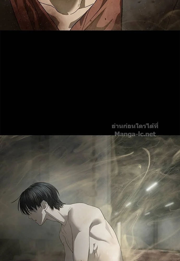 Special Civil Servant กองกำลังพิเศษหมอกสีเหลือง ตอนที่ 63 page 66