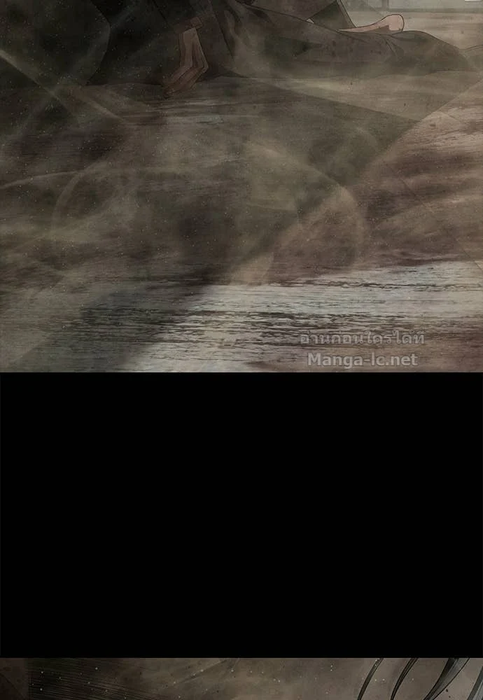 Special Civil Servant กองกำลังพิเศษหมอกสีเหลือง ตอนที่ 63 page 79