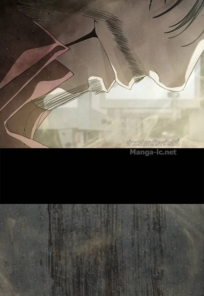 Special Civil Servant กองกำลังพิเศษหมอกสีเหลือง ตอนที่ 63 page 80