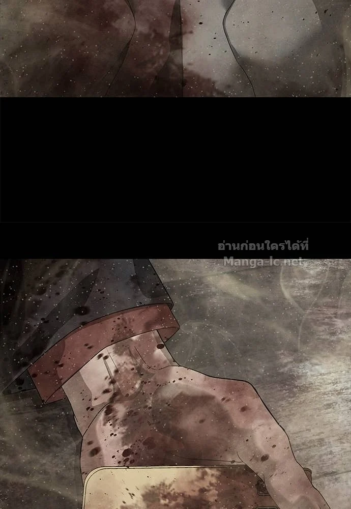 Special Civil Servant กองกำลังพิเศษหมอกสีเหลือง ตอนที่ 63 page 82