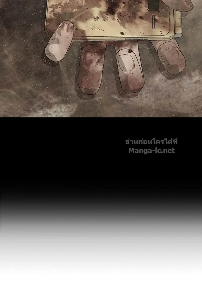 Special Civil Servant กองกำลังพิเศษหมอกสีเหลือง ตอนที่ 63 page 83