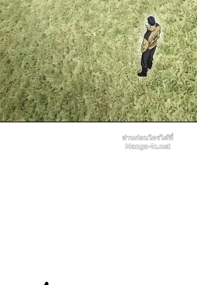 Special Civil Servant กองกำลังพิเศษหมอกสีเหลือง ตอนที่ 63 page 85