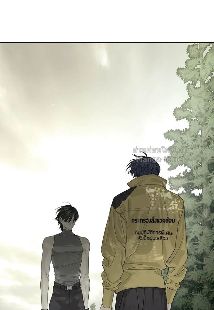 Special Civil Servant กองกำลังพิเศษหมอกสีเหลือง ตอนที่ 63 page 87