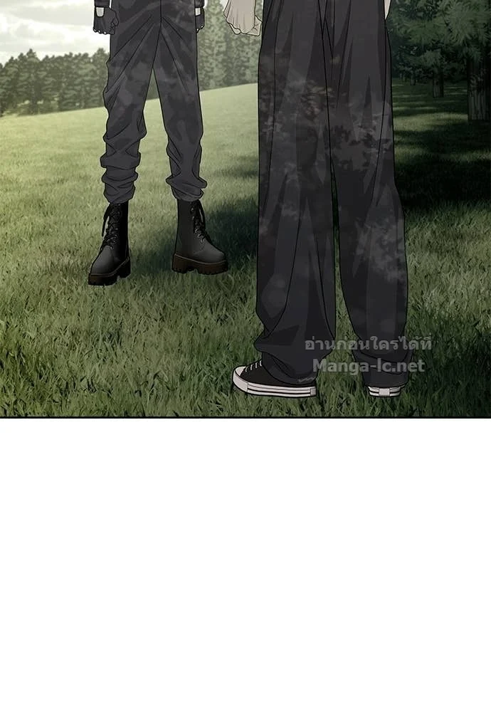 Special Civil Servant กองกำลังพิเศษหมอกสีเหลือง ตอนที่ 63 page 88