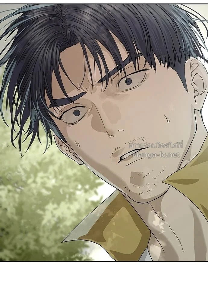 Special Civil Servant กองกำลังพิเศษหมอกสีเหลือง ตอนที่ 63 page 89