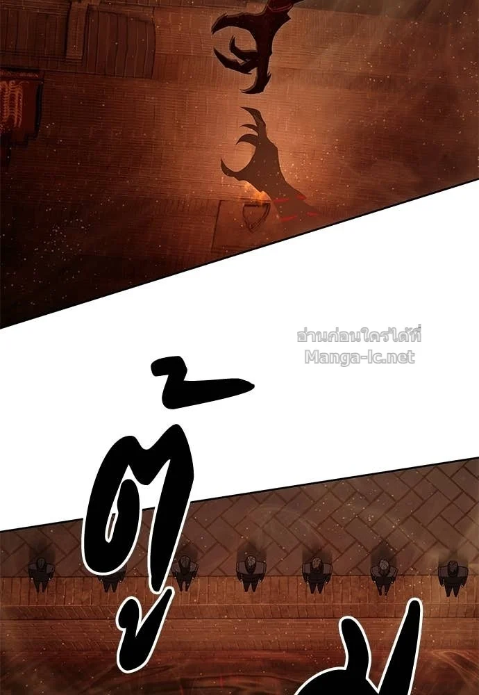 Special Civil Servant กองกำลังพิเศษหมอกสีเหลือง ตอนที่ 63 page 97