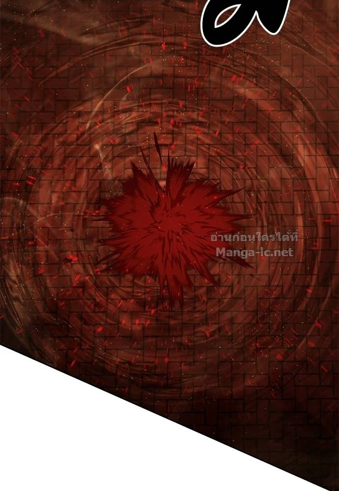 Special Civil Servant กองกำลังพิเศษหมอกสีเหลือง ตอนที่ 63 page 98