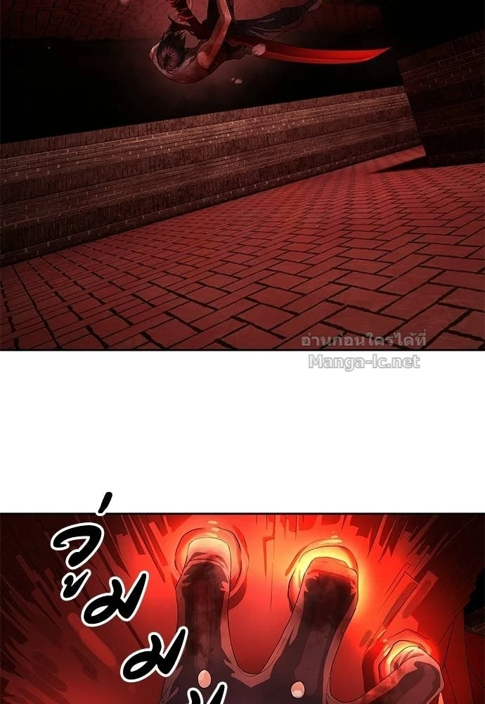 Special Civil Servant กองกำลังพิเศษหมอกสีเหลือง ตอนที่ 63 page 100