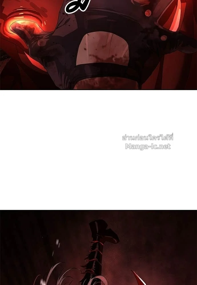 Special Civil Servant กองกำลังพิเศษหมอกสีเหลือง ตอนที่ 63 page 101