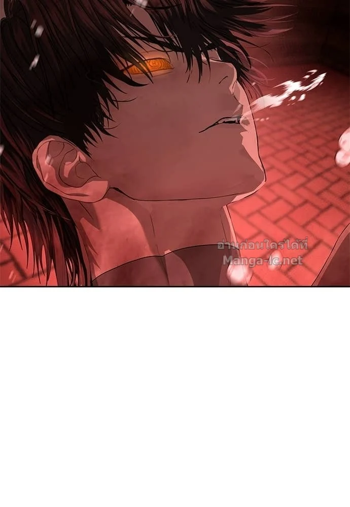 Special Civil Servant กองกำลังพิเศษหมอกสีเหลือง ตอนที่ 63 page 104