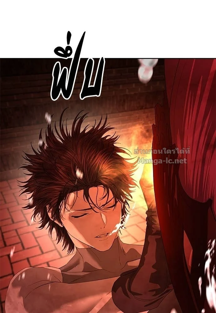 Special Civil Servant กองกำลังพิเศษหมอกสีเหลือง ตอนที่ 63 page 105