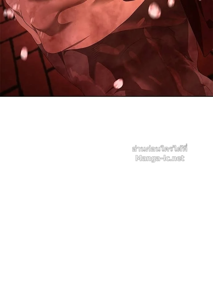 Special Civil Servant กองกำลังพิเศษหมอกสีเหลือง ตอนที่ 63 page 106