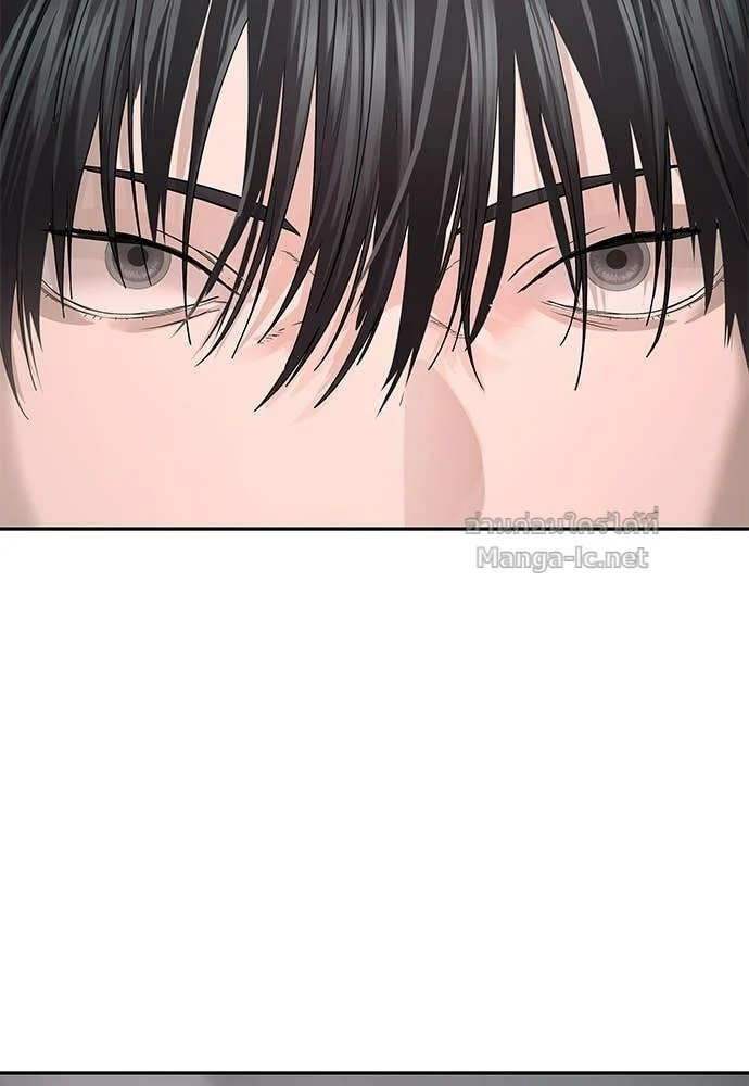 Special Civil Servant กองกำลังพิเศษหมอกสีเหลือง ตอนที่ 63 page 108