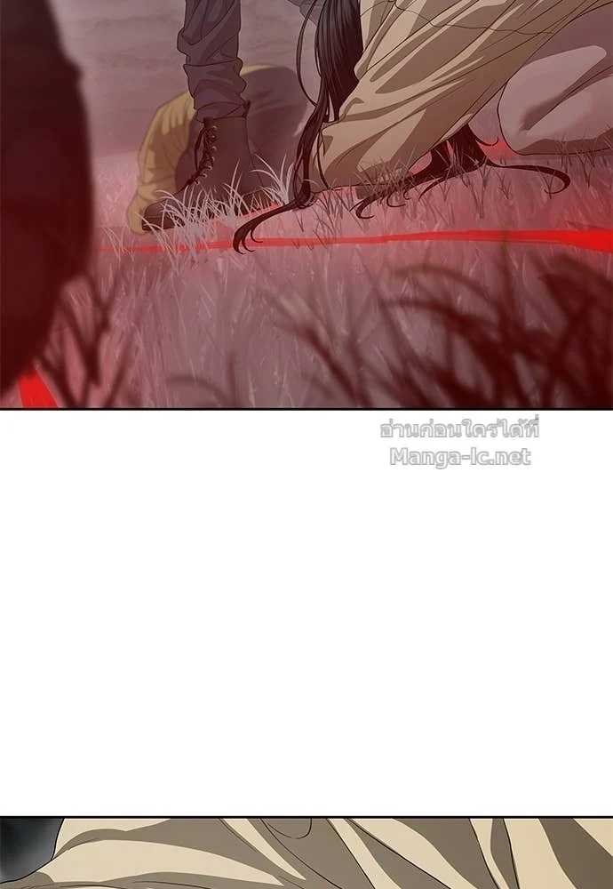 Special Civil Servant กองกำลังพิเศษหมอกสีเหลือง ตอนที่ 63 page 110