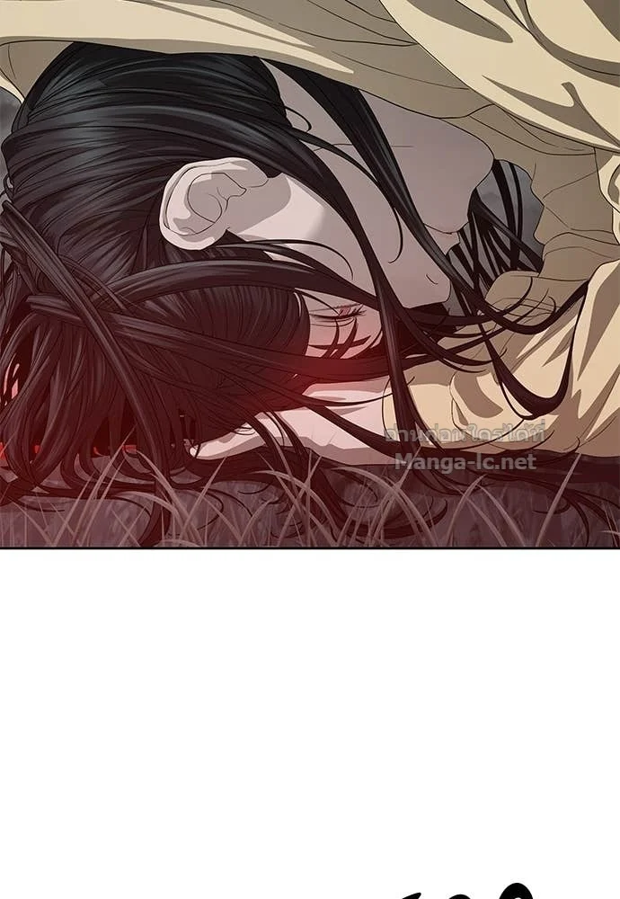 Special Civil Servant กองกำลังพิเศษหมอกสีเหลือง ตอนที่ 63 page 111