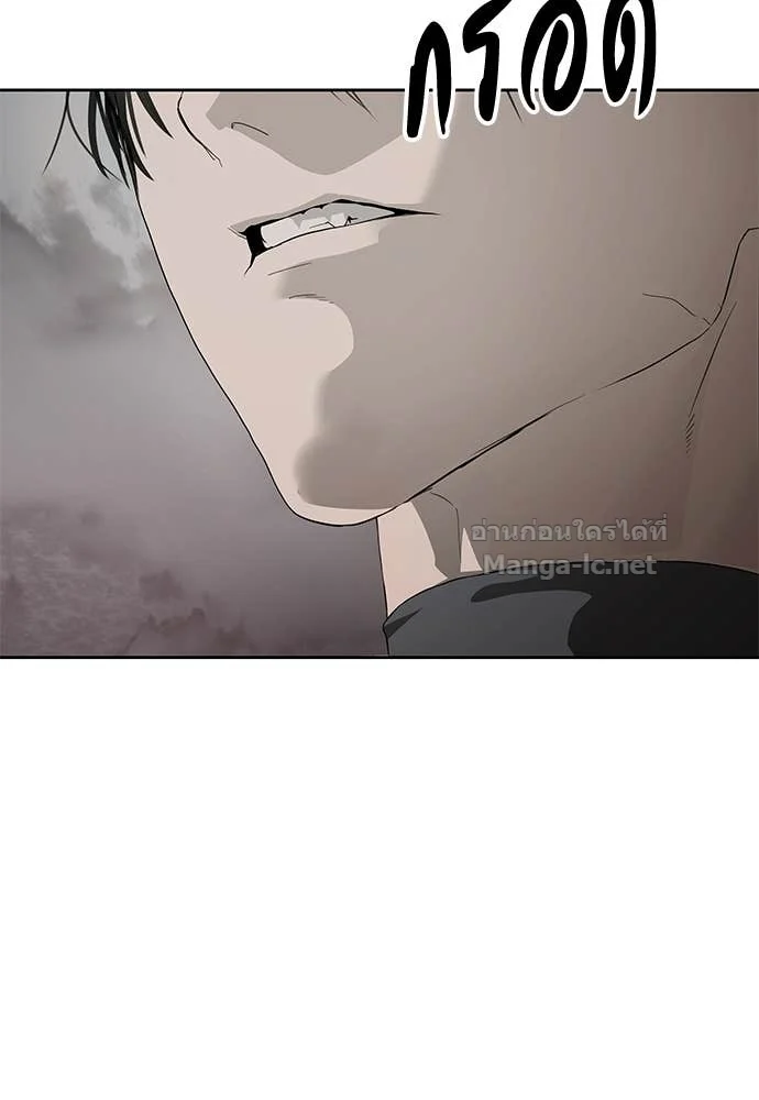 Special Civil Servant กองกำลังพิเศษหมอกสีเหลือง ตอนที่ 63 page 112