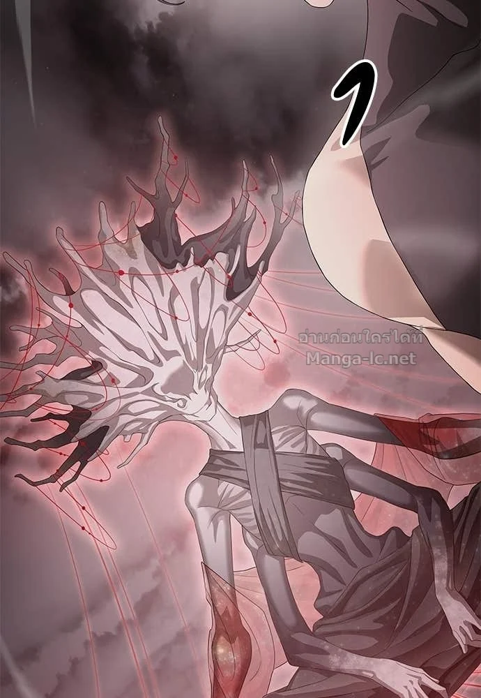 Special Civil Servant กองกำลังพิเศษหมอกสีเหลือง ตอนที่ 63 page 114