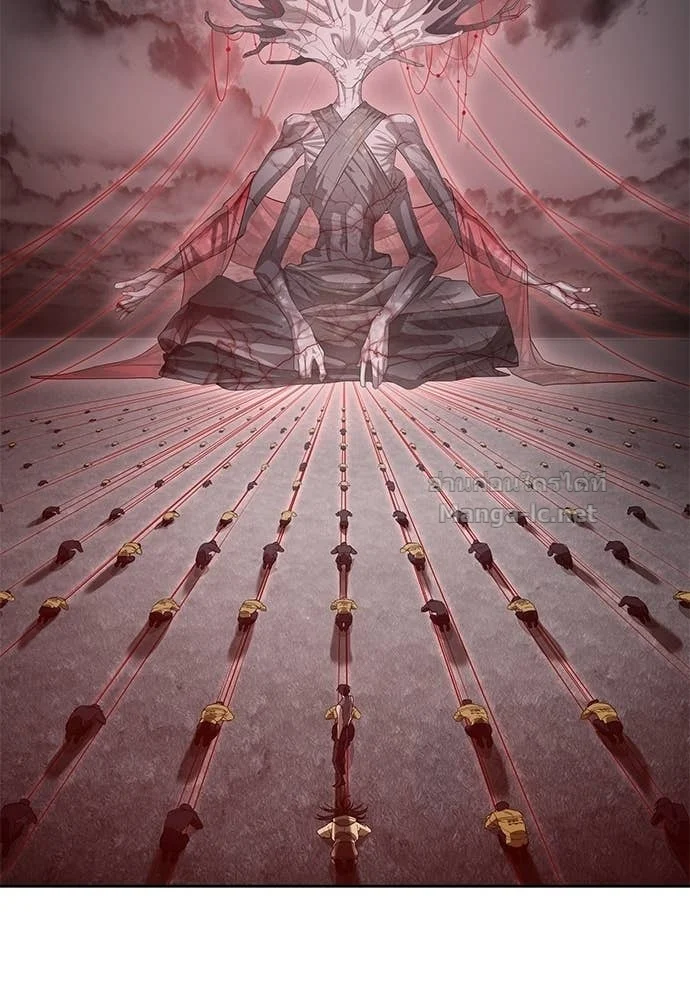 Special Civil Servant กองกำลังพิเศษหมอกสีเหลือง ตอนที่ 63 page 116