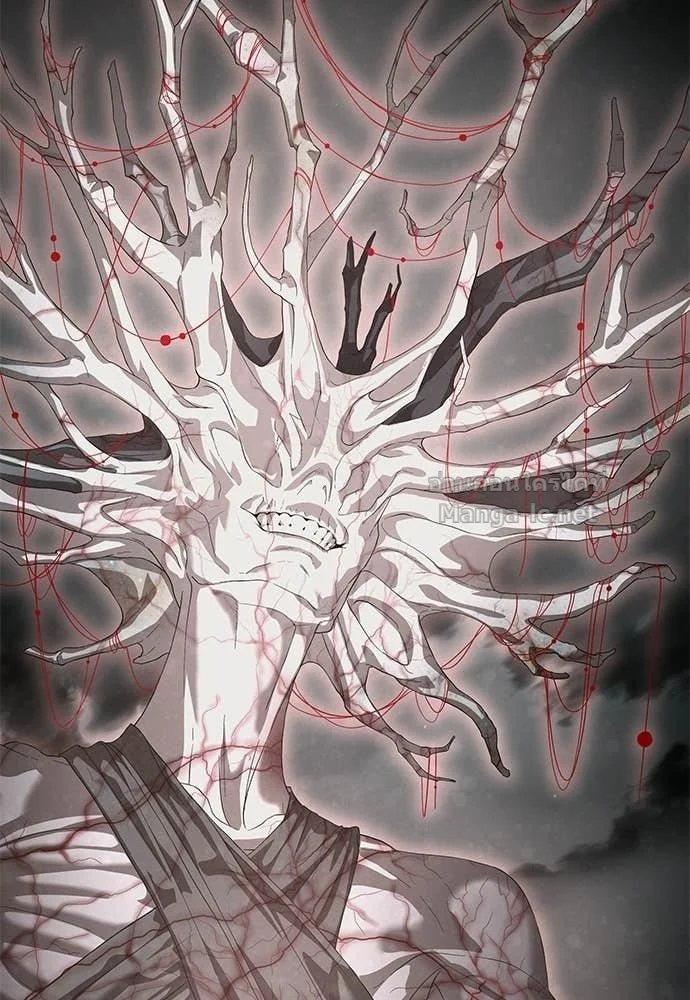 Special Civil Servant กองกำลังพิเศษหมอกสีเหลือง ตอนที่ 63 page 119