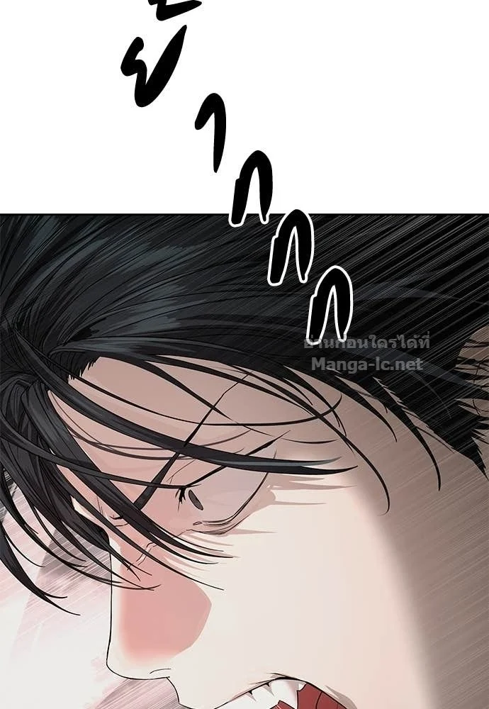 Special Civil Servant กองกำลังพิเศษหมอกสีเหลือง ตอนที่ 63 page 123